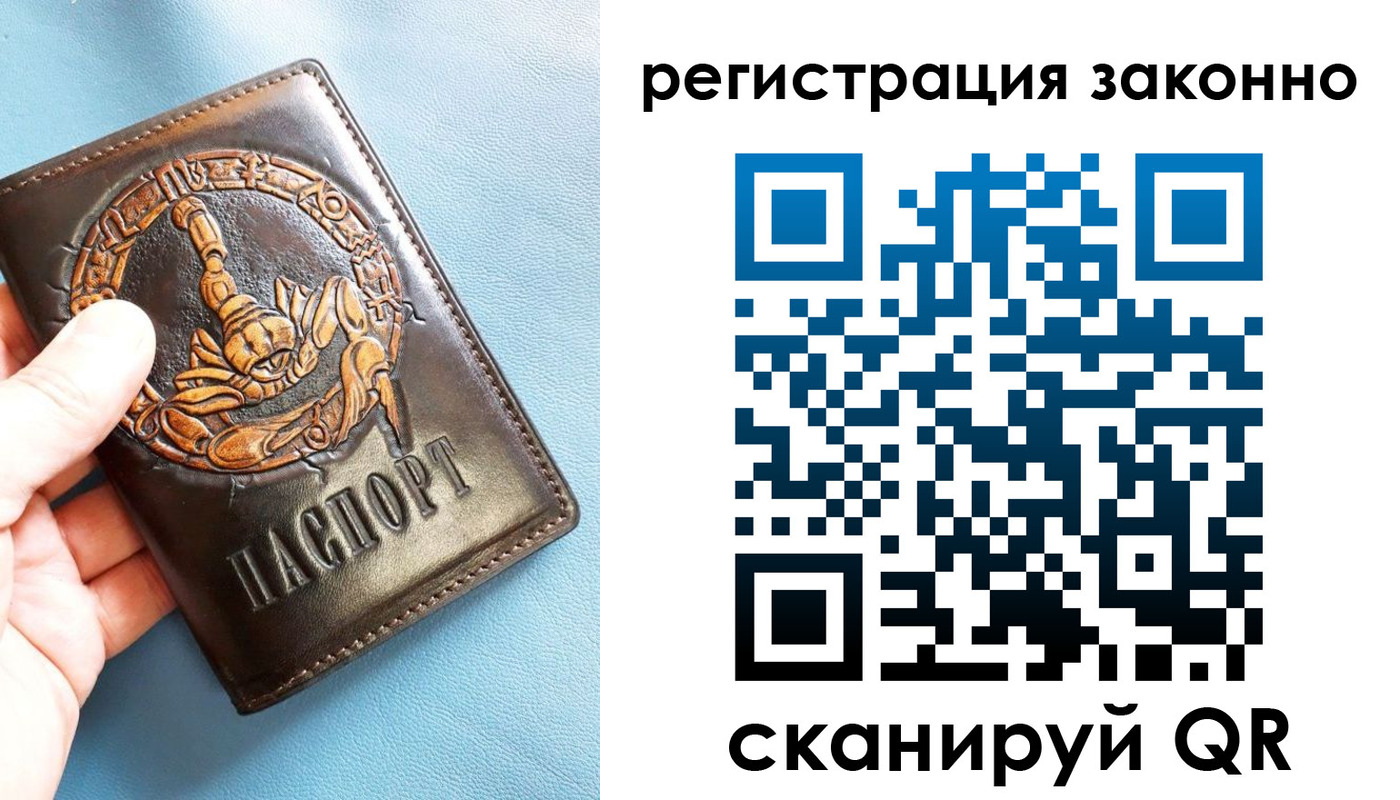 форма 3 в Тосно