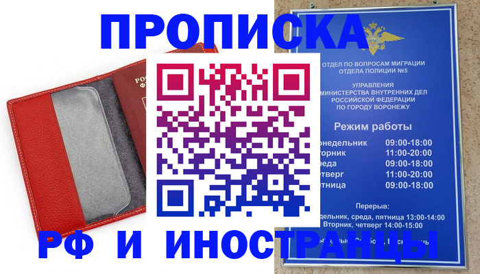 пропишу в квартире в Тосно